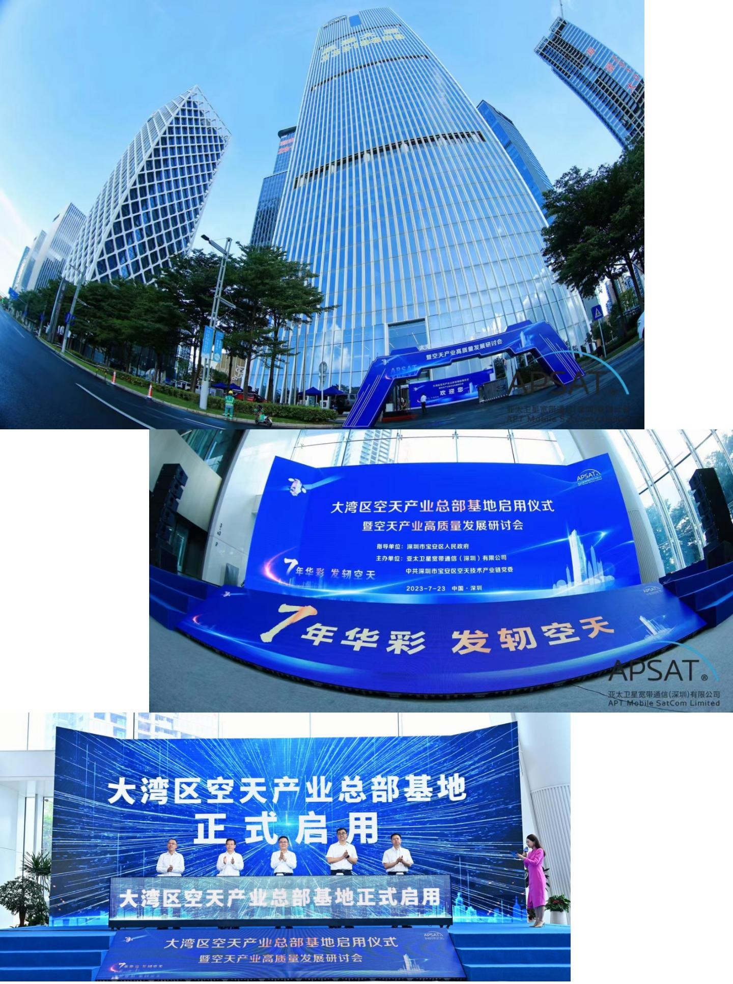 天海世界 天海世界